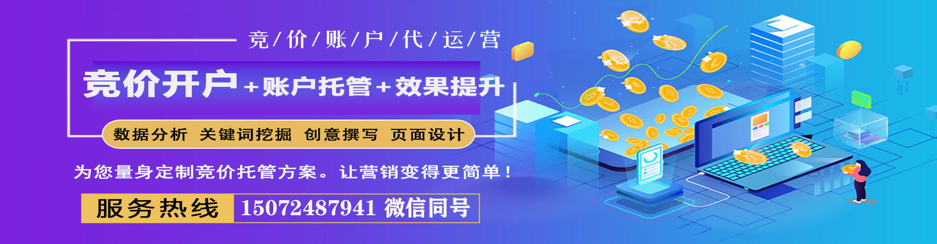 驻马店朋友圈信息流