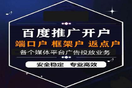 成功案例：百度竞价代运营如何提高转化率